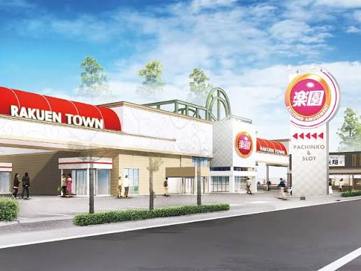 楽園袋井店